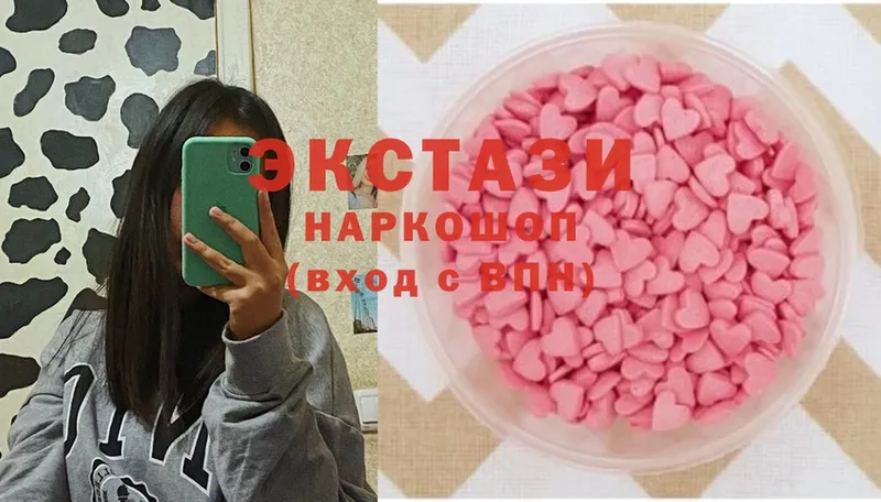 Ecstasy ешки  где купить наркоту  Велиж 