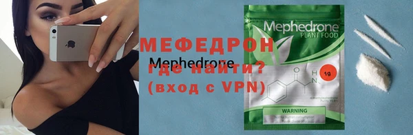 мефедрон Бронницы