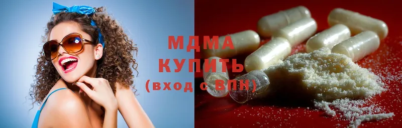 MDMA Molly  hydra tor  Велиж 